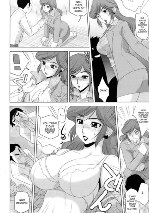 Enticed By a Naughty Lady CH2 Page #4