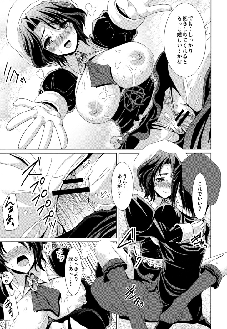 Furniture's Secret