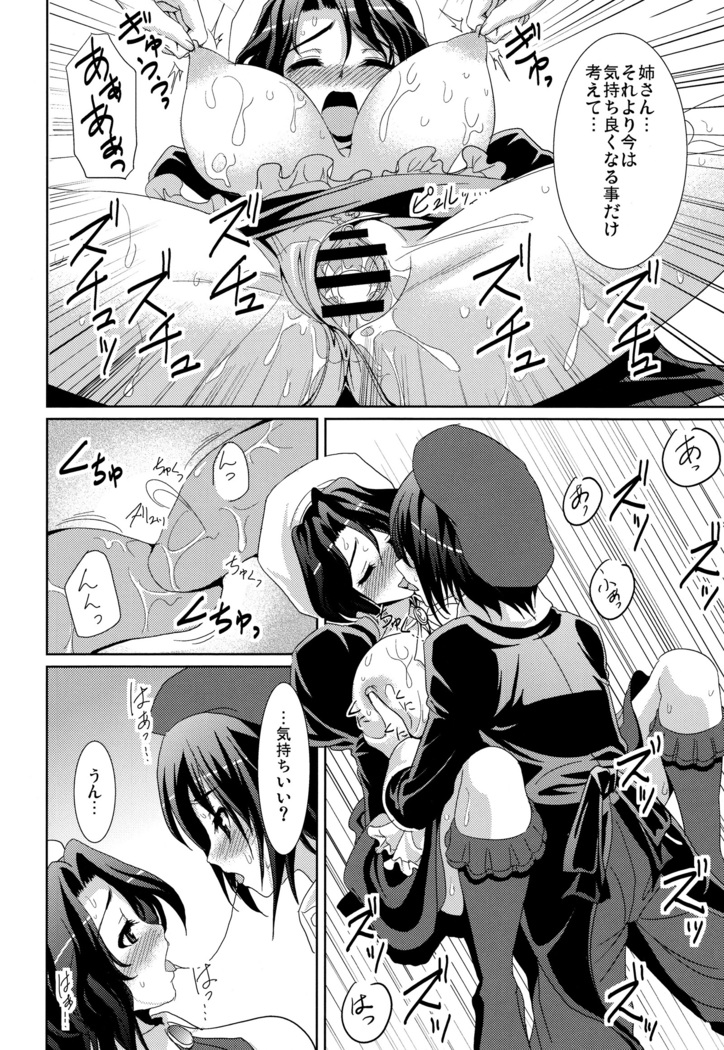Furniture's Secret