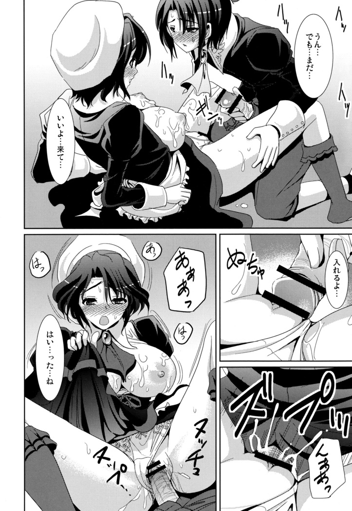 Furniture's Secret