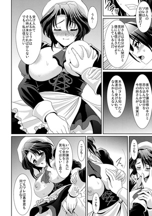 Furniture's Secret