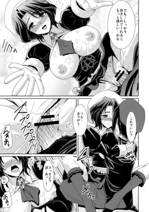 Furniture's Secret Page #15