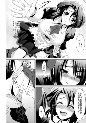 Furniture's Secret