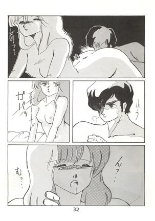 Fantazio Kaj Realo 5&6 Gappei-gou Page #32