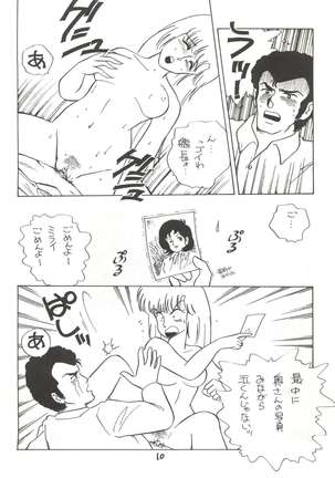 Image 4125281