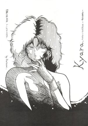 Fantazio Kaj Realo 5&6 Gappei-gou Page #35