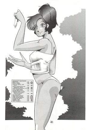 Fantazio Kaj Realo 5&6 Gappei-gou Page #21