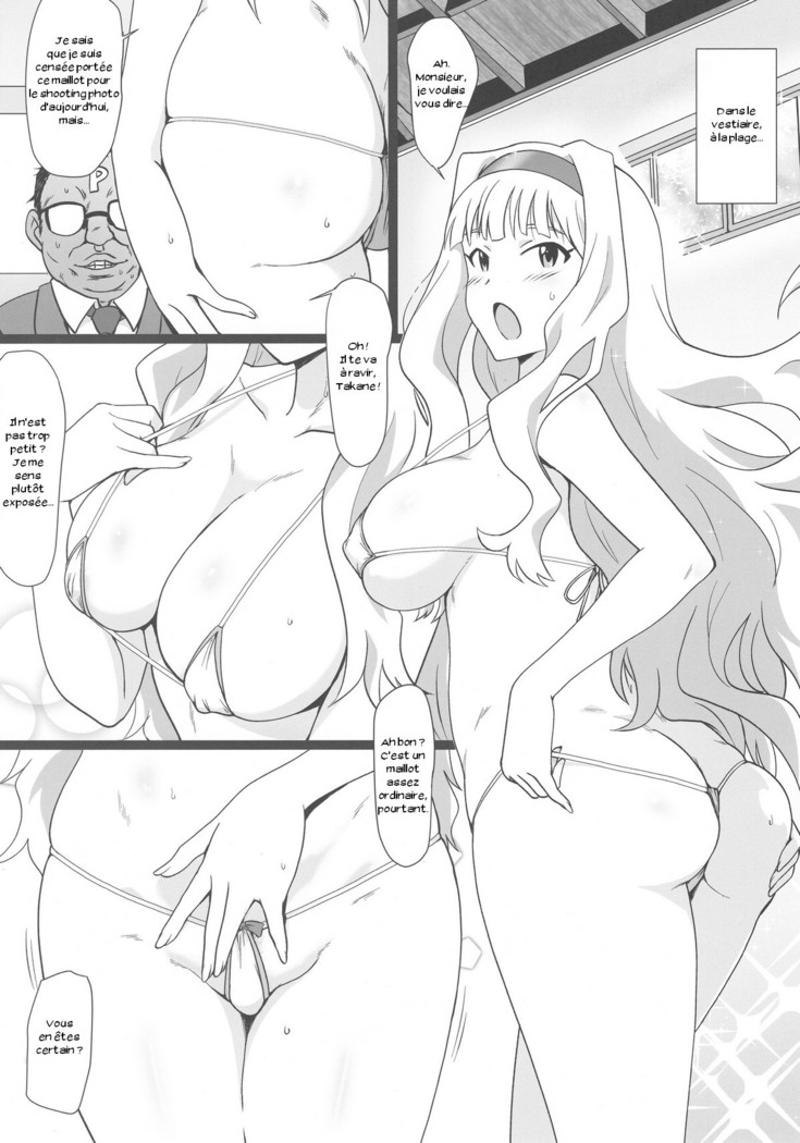 OH! HIMETIN