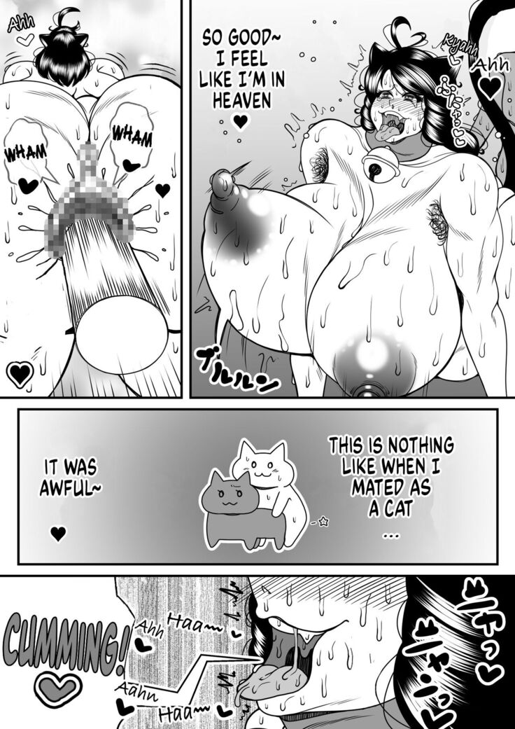 Mugi, the 5 year old cat who transformed into a 36 year old human