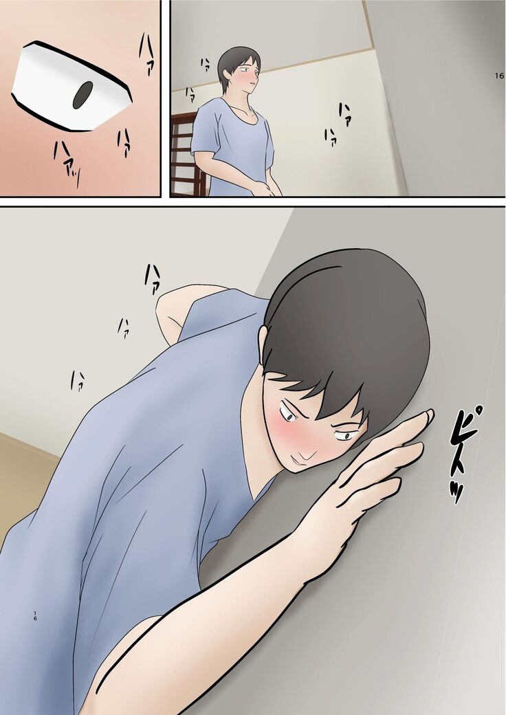 隣の部屋から義妹の喘ぎ声が聞こえてきたので