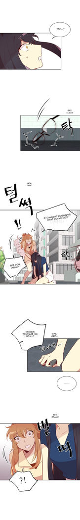 Two Lives in the Same House Ch. 1-24
