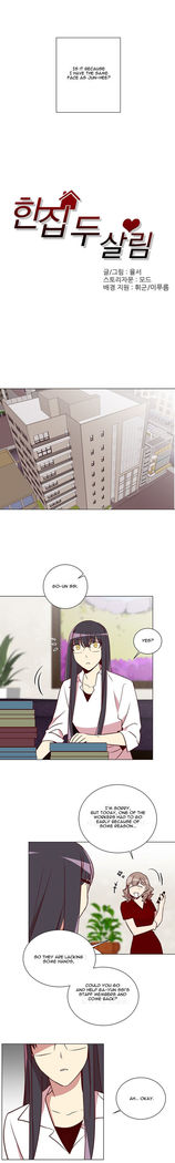 Two Lives in the Same House Ch. 1-24
