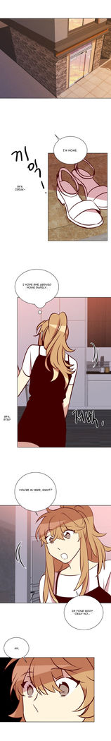 Two Lives in the Same House Ch. 1-24