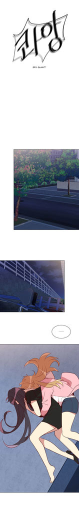 Two Lives in the Same House Ch. 1-24