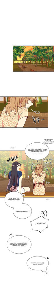 Two Lives in the Same House Ch. 1-24