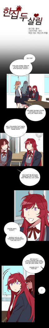 Two Lives in the Same House Ch. 1-24