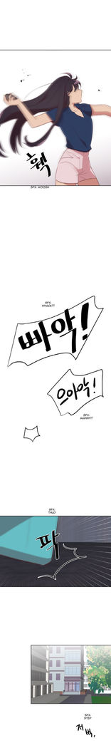 Two Lives in the Same House Ch. 1-24