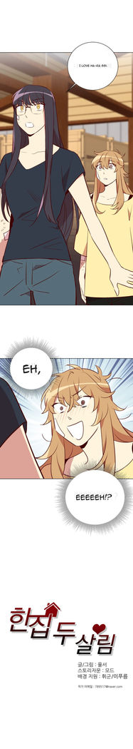 Two Lives in the Same House Ch. 1-24