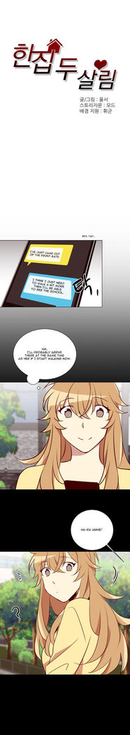 Two Lives in the Same House Ch. 1-24