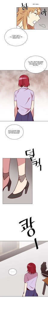 Two Lives in the Same House Ch. 1-24