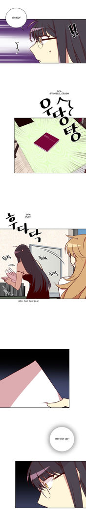 Two Lives in the Same House Ch. 1-24