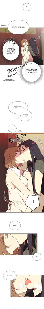 Two Lives in the Same House Ch. 1-24