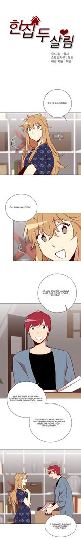 Two Lives in the Same House Ch. 1-24