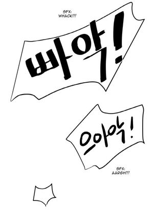 Two Lives in the Same House Ch. 1-24 Page #28