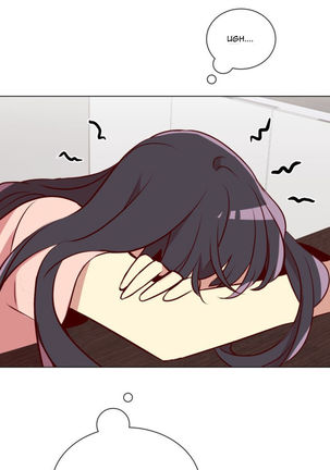 Two Lives in the Same House Ch. 1-24 Page #85