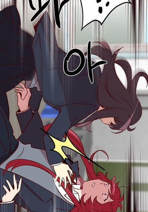 Two Lives in the Same House Ch. 1-24 Page #212