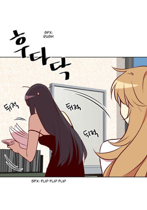 Two Lives in the Same House Ch. 1-24 Page #72