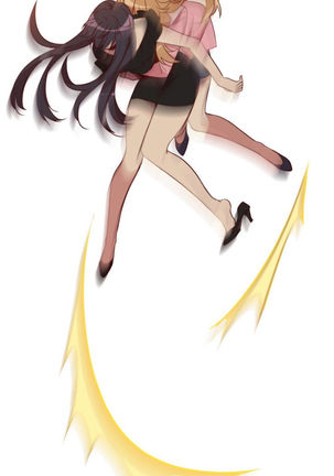 Two Lives in the Same House Ch. 1-24 Page #298