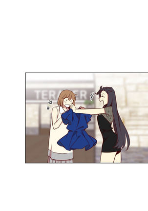 Two Lives in the Same House Ch. 1-24 Page #54