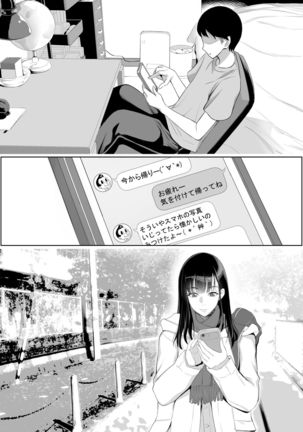 Image 10546542