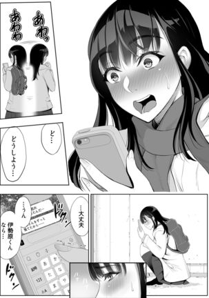 Image 10546547