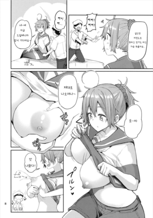 Image 6827597