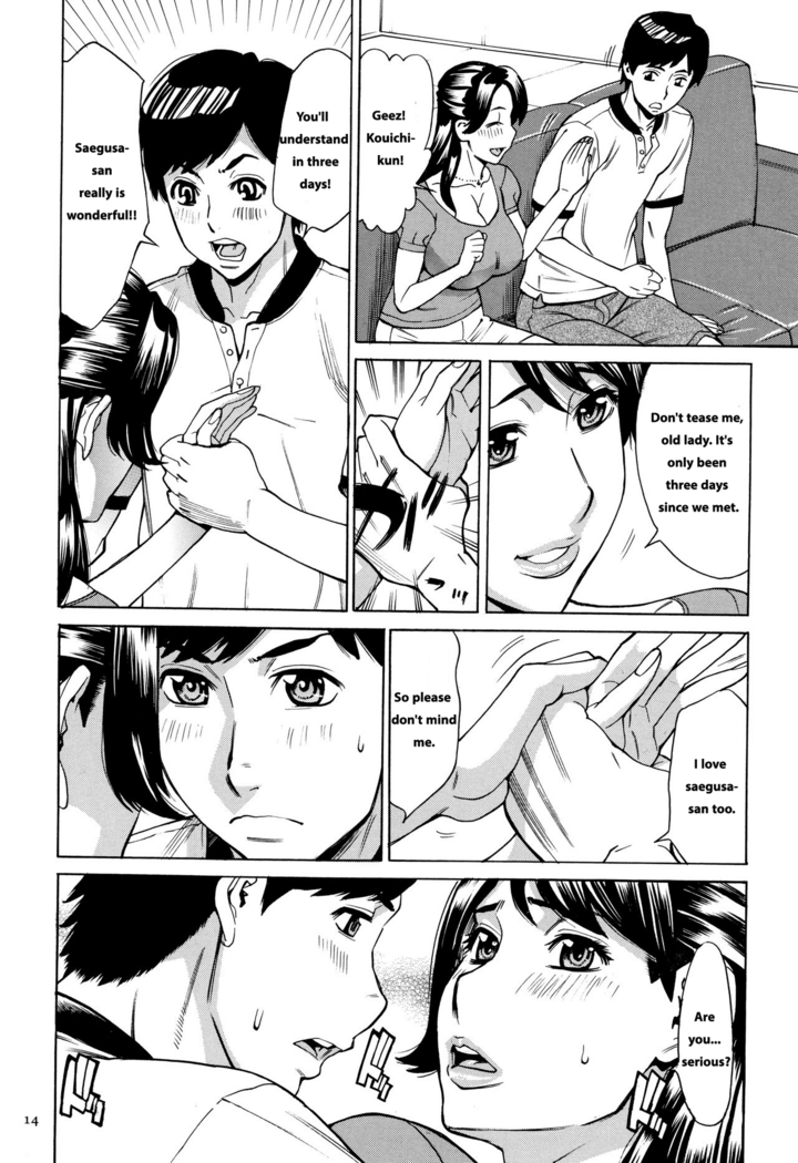 Oba-san dakedo, Daite Hoshii ch 1