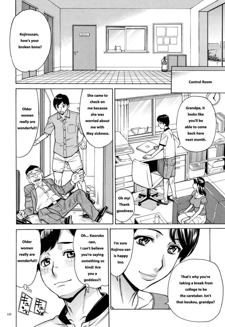 Oba-san dakedo, Daite Hoshii ch 1