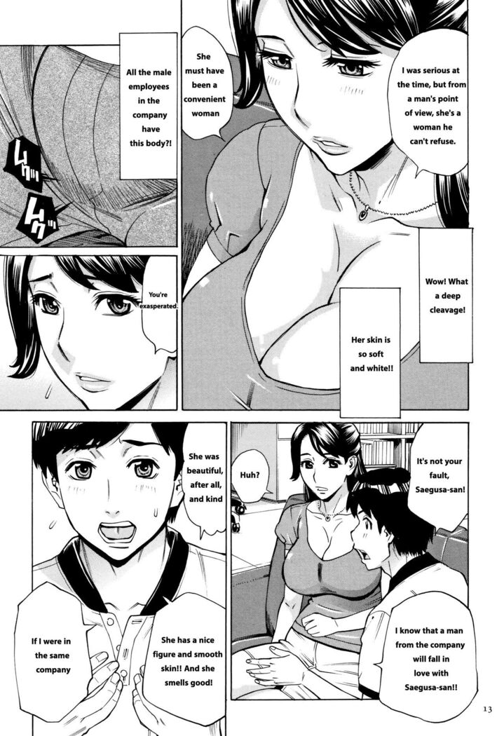Oba-san dakedo, Daite Hoshii ch 1