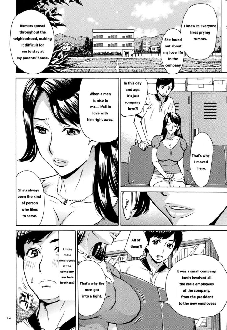 Oba-san dakedo, Daite Hoshii ch 1