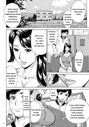 Oba-san dakedo, Daite Hoshii ch 1 Page #13