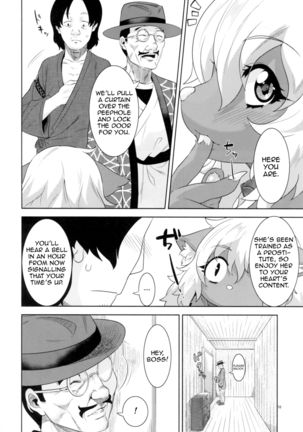 Kemono Misemono Tokoro Kirawazu | A Carefree Monster Girl's Exhibition - Page 17