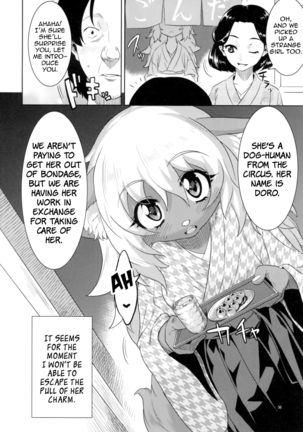 Kemono Misemono Tokoro Kirawazu | A Carefree Monster Girl's Exhibition - Page 29