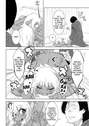 Kemono Misemono Tokoro Kirawazu | A Carefree Monster Girl's Exhibition - Page 23