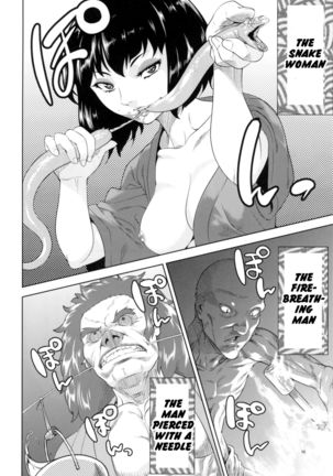 Kemono Misemono Tokoro Kirawazu | A Carefree Monster Girl's Exhibition - Page 9