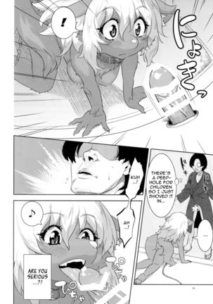 Kemono Misemono Tokoro Kirawazu | A Carefree Monster Girl's Exhibition - Page 13