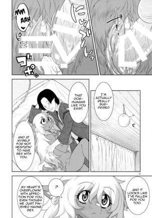 Kemono Misemono Tokoro Kirawazu | A Carefree Monster Girl's Exhibition - Page 27