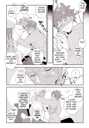 Shiro-kun To Archer Ga Etchi Shitaihon - Fate Stay Night - Page 3