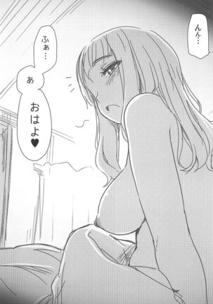 Takebe Saori-chan toiu Kanojo to Ooarai Date de Ippaku suru Hanashi. Page #22