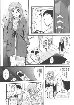Takebe Saori-chan toiu Kanojo to Ooarai Date de Ippaku suru Hanashi. - Page 10